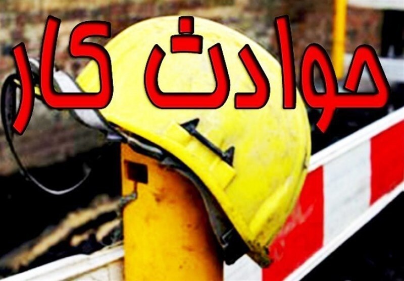 مصدومیت ۱۶۸۰ نفر درحوادث کار اصفهان
