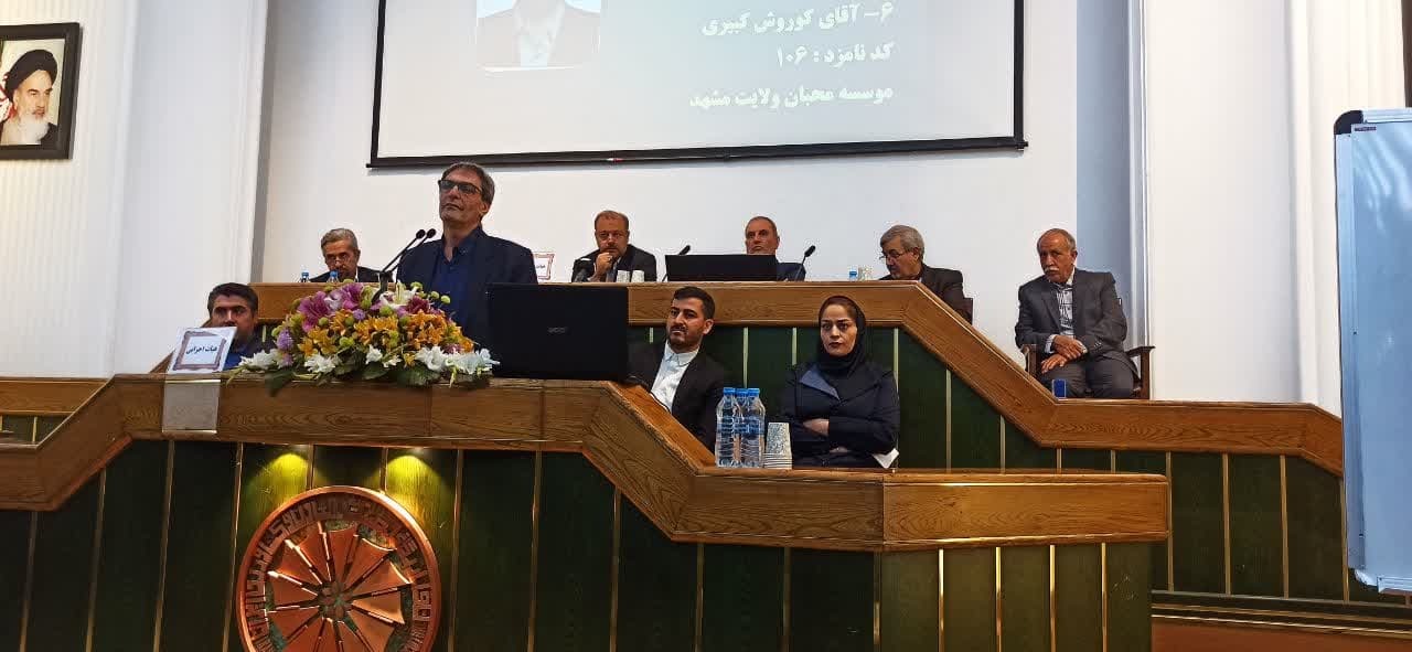 برگزاری دومین دوره انتخابات تشکل‌های مردم‌نهاد شهرستان مشهد