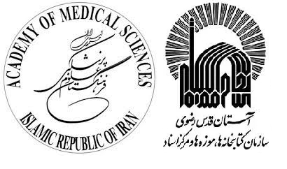 امضای تفاهم نامه همکاری کتابخانه‌های رضوی با دائره المعارف پزشکی اسلام