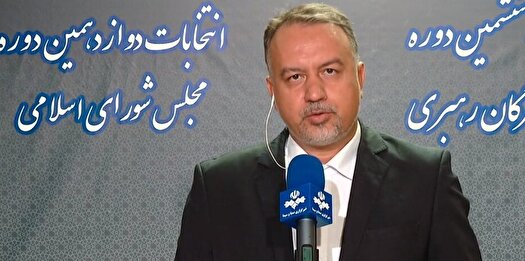 ثبت نام قطعی ۱۸ هزار و ۸۳۱ داوطلب دوازدهمین دوره انتخابات مجلس