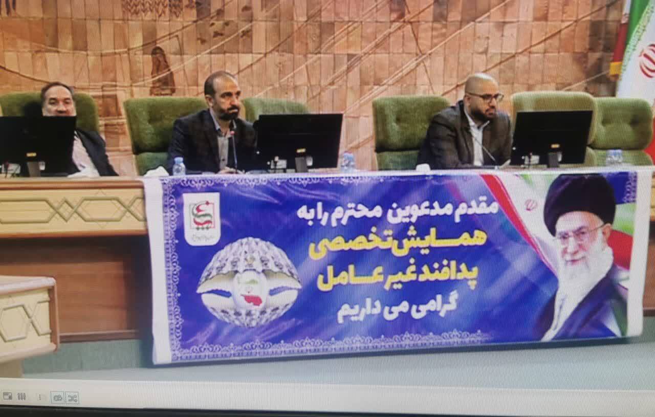 برگزاری همایش پدافند غیر عامل با محوریت پدافند شیمیایی در استانداری کرمانشاه