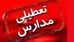 غیر حضوری شدن مدارس در مشهد به علت ناسالم بودن هوای این کلانشهر