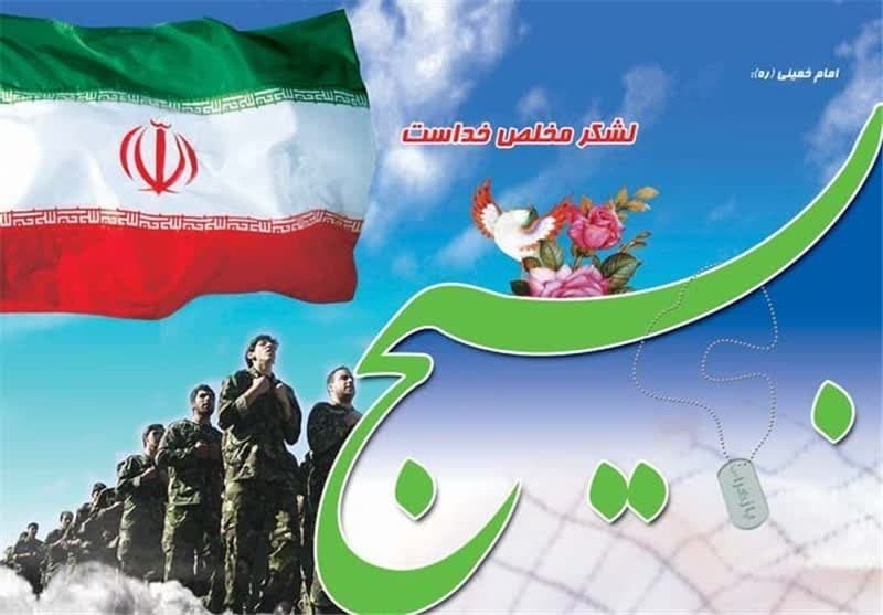 خدمت جهادی در اداره ثبت اسناد یزد