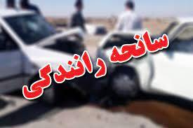 یک کشته در سانحه رانندگی آزاد راه همدان – ساوه