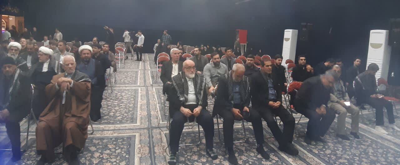 برگزاری نخستین همایش پایه‌داران حسینی راویان عاشورای غزه در کرمانشاه