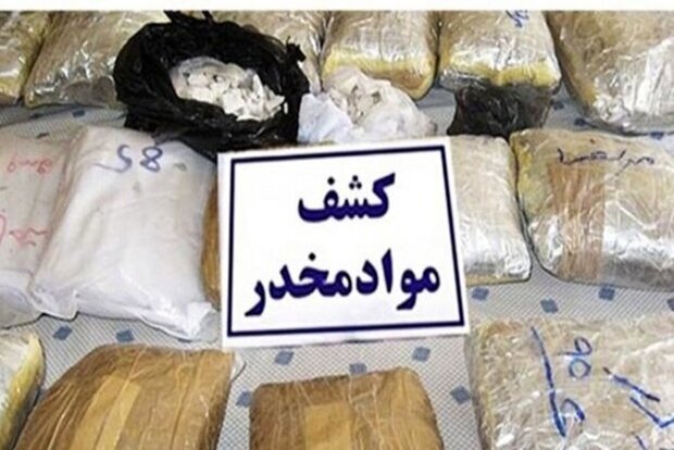 انهدام باند قاچاق ۲۹۱ کیلوگرم مواد افیونی در اصفهان