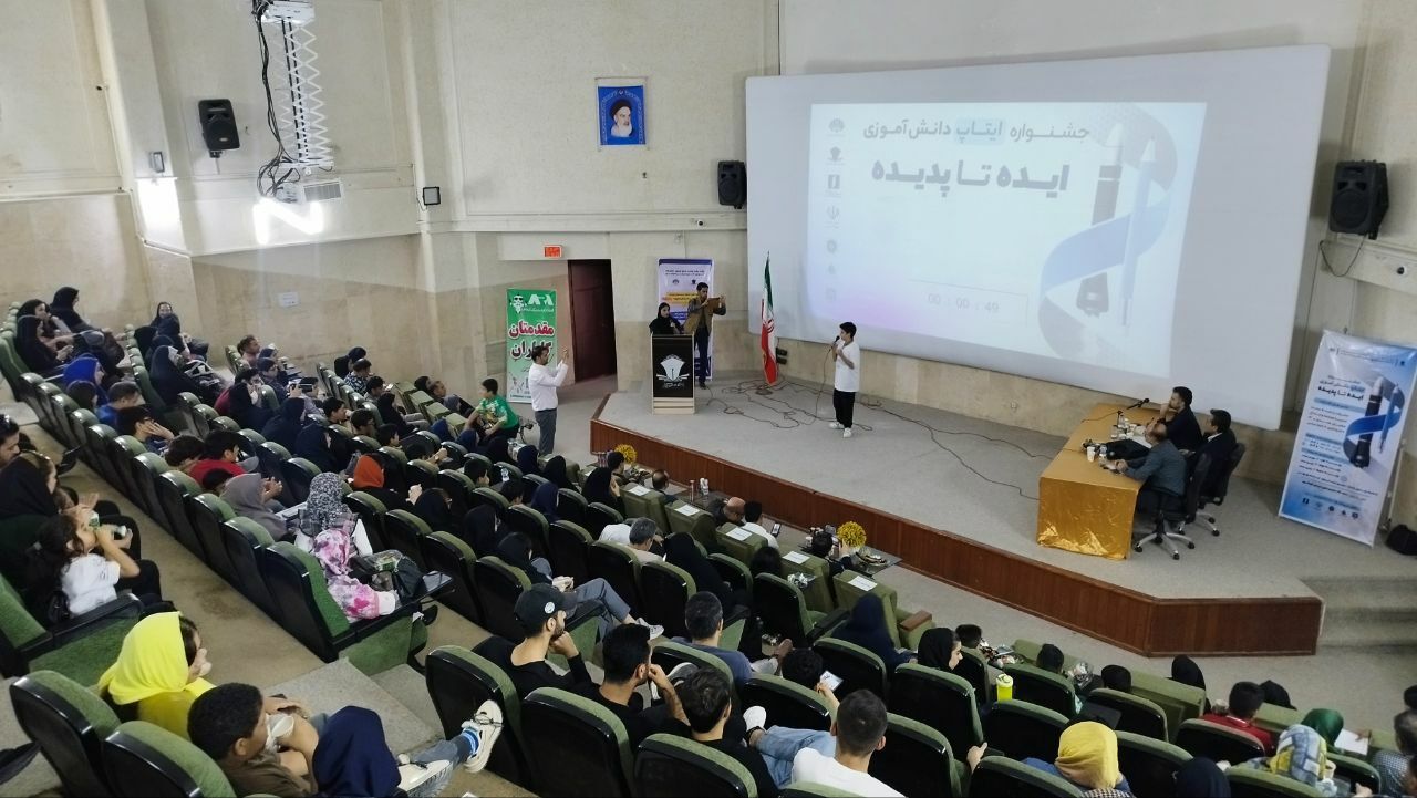 معرفی ایده‌های برتر جشنواره دانش آموزی ایتاپ در خرمشهر