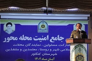 روند افزایشی سرقت در استان کرمانشاه به ۲ درصدکاهش یافت