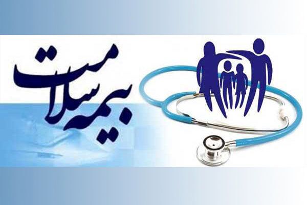 بیش از دومیلیون نفر درسیستان وبلوچستان، تحت پوشش بیمه سلامت