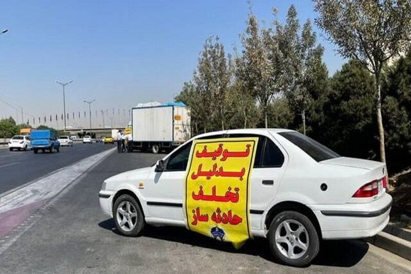 توقیف ۸۶ دستگاه خودروی حادثه‌ساز در مشهد