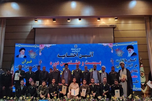 کسب ۷ رتبه برتر در مسابقات قرآن فراجا توسط نمایندگان خوزستان