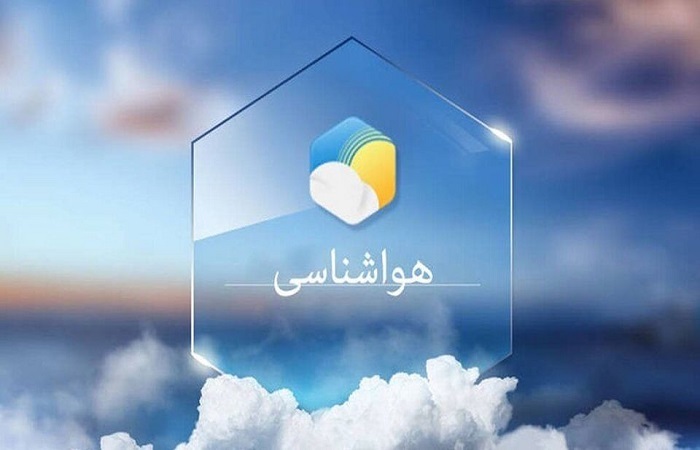 آسمان استان قزوین ابری می‌شود 