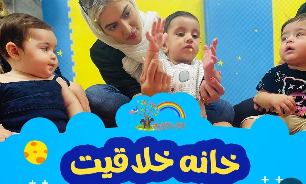 راه‌اندازی پنج سرای خلاقیت کودکان در کرمانشاه