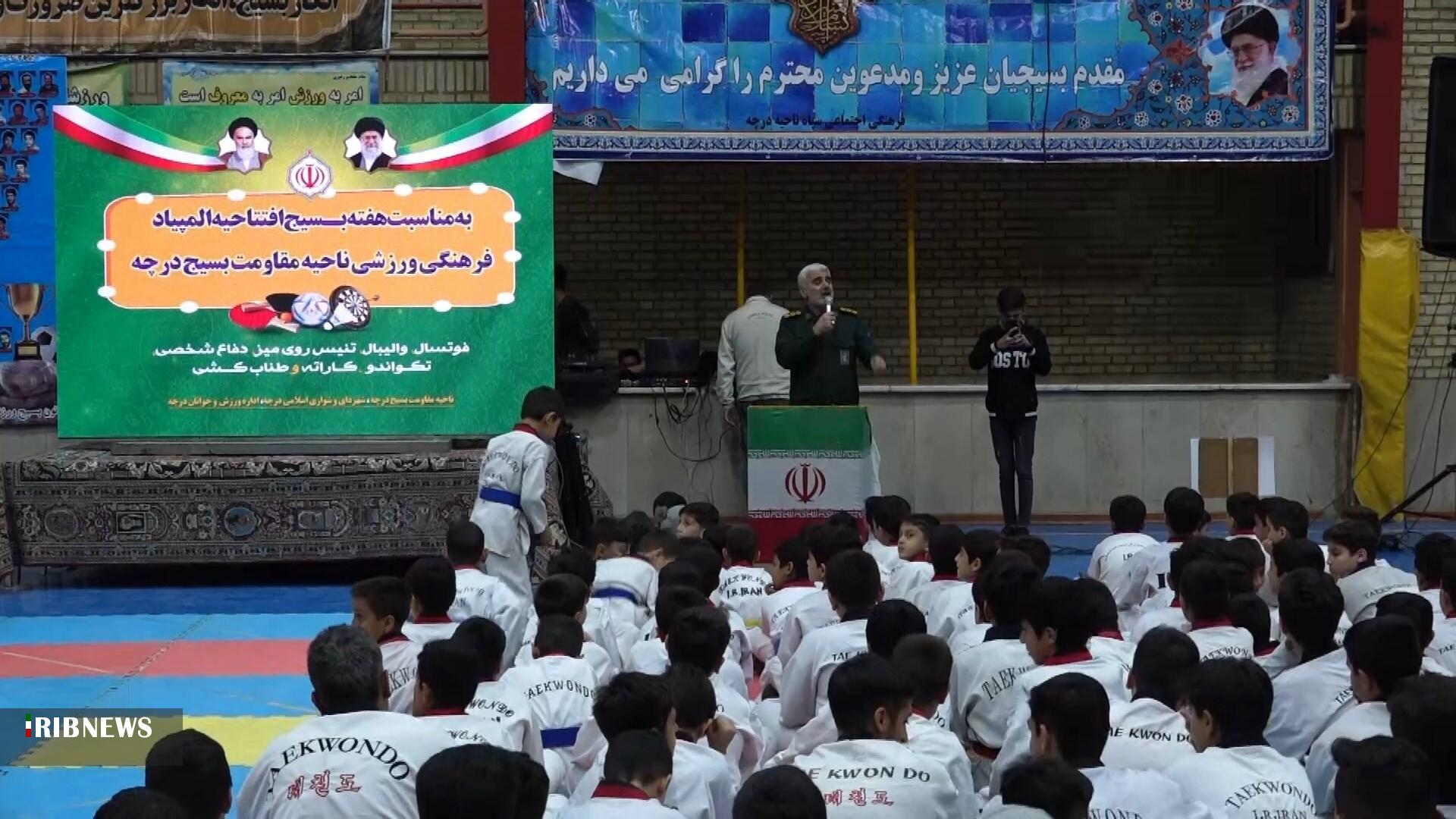 افتتاحیه المپیاد فرهنگی ورزشی ناحیه مقاومت بسیج شهر درچه
