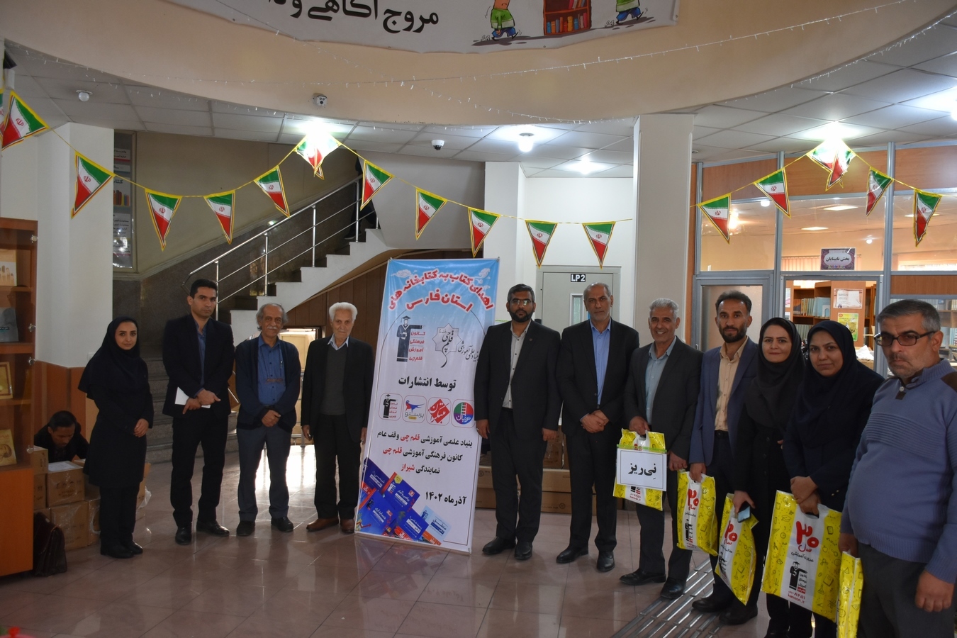 اهدای بیش از ۲۱ هزار جلد کتاب به کتابخانه‌های عمومی فارس