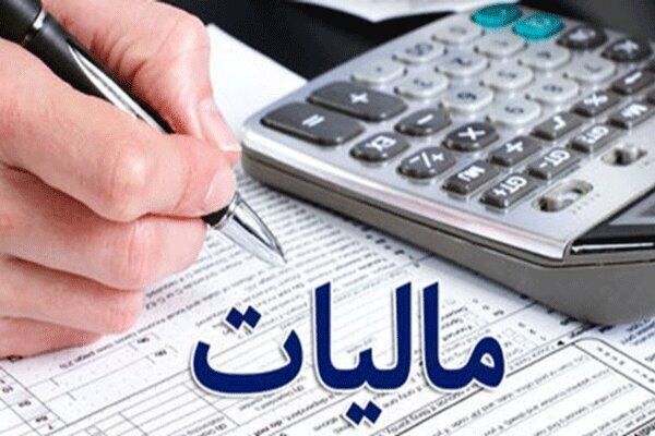 بخشودگی ۱۰۰ درصدی جرائم مالیاتی قابل بخشش و تقسیم بندی بلندمدت بدهی