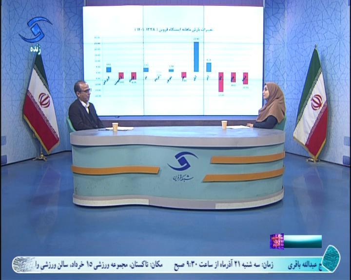 نمی توان جلوی گرم شدن هوا را گرفت