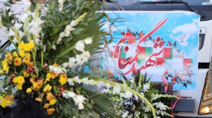 آذربایجان غربی میزبانِ پیکر چهار شهید تازه تفحص شده