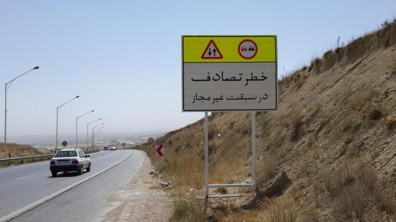 روشنایی ۵۰ درصد نقاط حادثه‌خیز جاده ای آذربایجانغربی