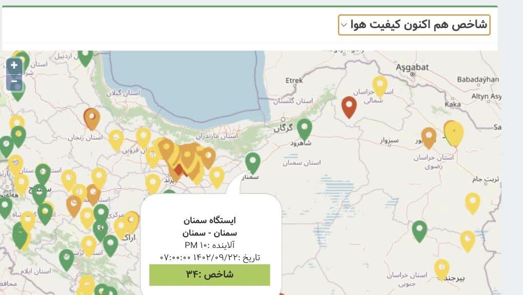 شاخص هوای سمنان در وضعیت سالم قرار گرفت