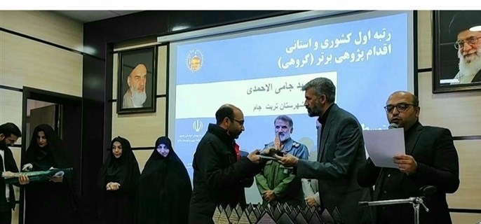 تجلیل از برگزیدگان کشوری و استانی پژوهش و فناوری خراسان رضوی در مشهد