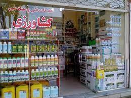 پلمب ۴ فروشگاه متخلف فروش سم در استان زنجان