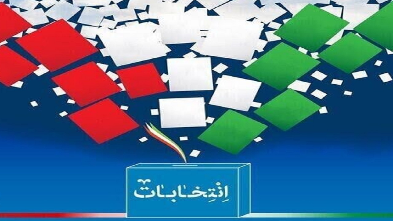 معرفی اعضای هیات بازرسی انتخابات استان سمنان