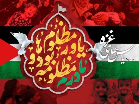 برگزاری سوگواره «یاس‌های غزه» در شهر لیکک