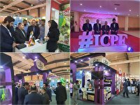 حضور شرکت‌های ایرانی در نمایشگاه بین المللی بازرگانی و صنایع پاکستان