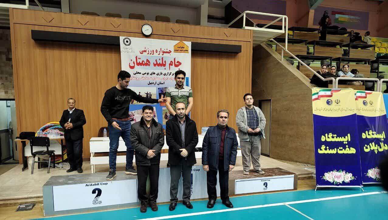 جشنواره ورزشی جام بلند همتان ویژه معلولان استان اردبیل