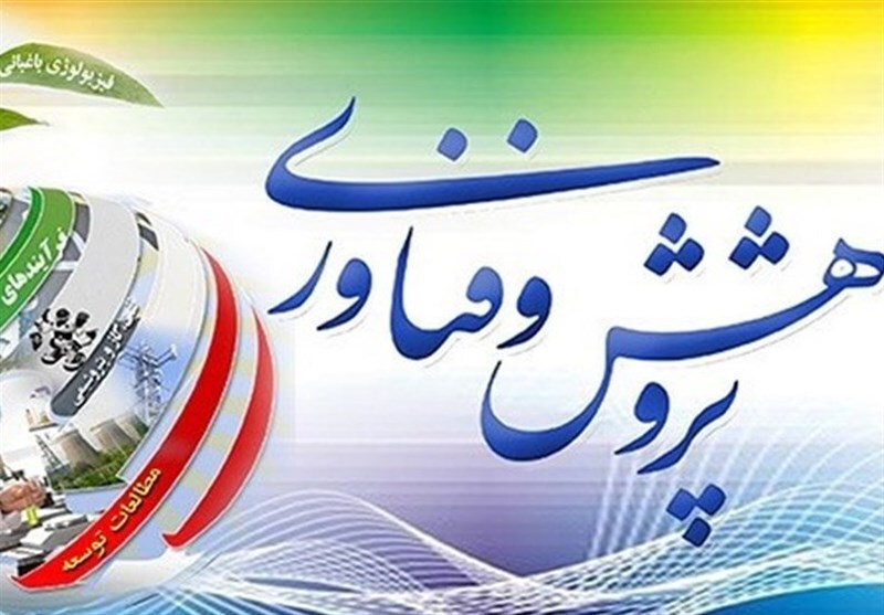 خوزستان میزبان نمایشگاه دستاورد‌های پژوهشی