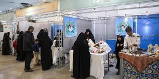 راه اندازی ۳ بازار موقت بانوان کارآفرین به مناسبت شب یلدا در مشهد