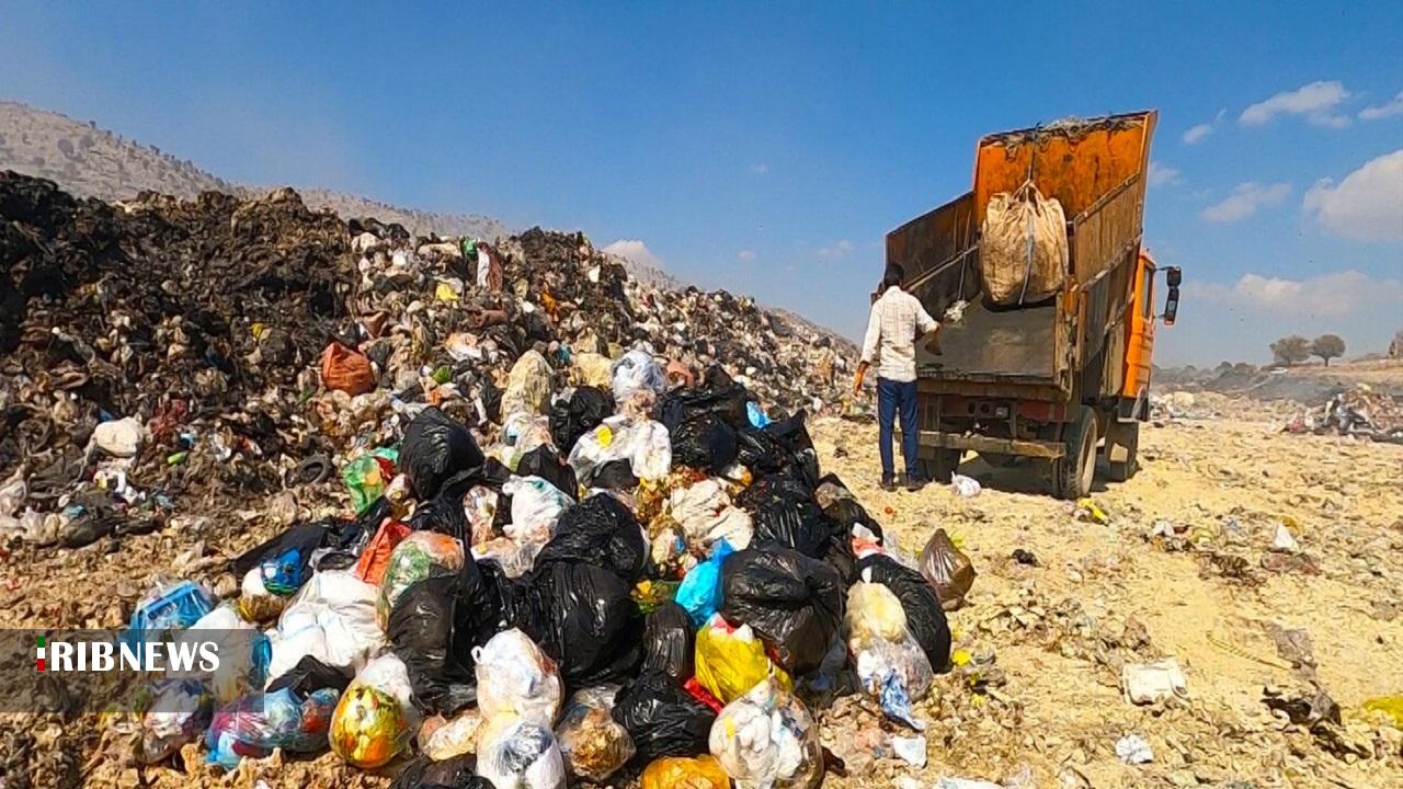 روزانه حدود ۲۰۰ تن زباله در مهاباد تولید می‌شود