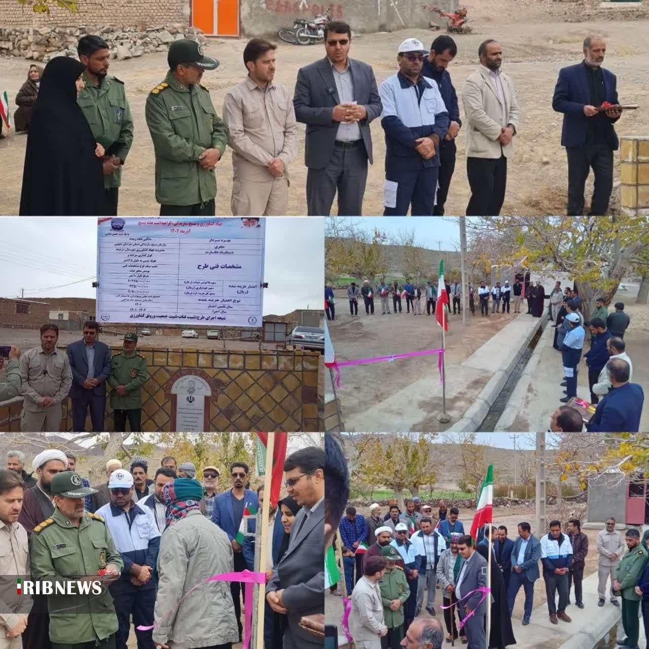  افتتاح طرح احیاء ومرمت قنات روستای زبیده شهرستان سربیشه