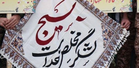 اعزام ۷۰ گروه جهادی به روستا‌های نیازمند اصفهان