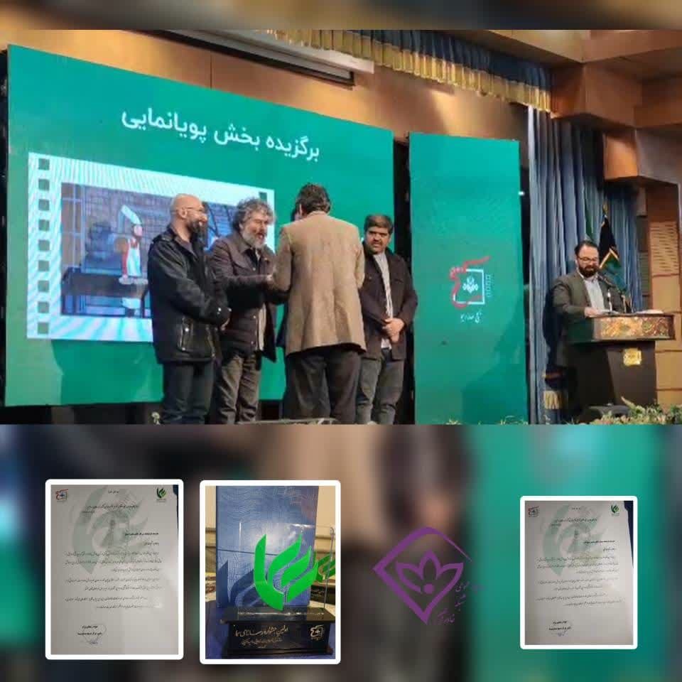 درخشش شبکه خاوران در نخستین جشنواره تولیدات رسانه‌ای سما