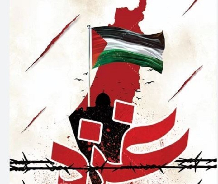 گرامیداشت یادواره شهدای غزه در سلماس