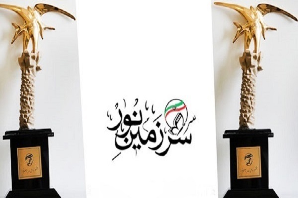 انتشار فراخوان دومین دوره جشنواره سرزمین نور در خوزستان