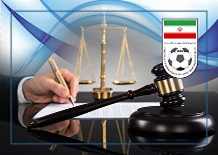اعلام حکم کمیته اخلاق فدراسیون فوتبال