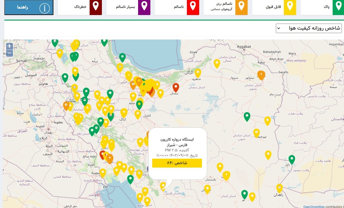 کیفیت هوای امروز شیراز در وضعیت قابل قبول