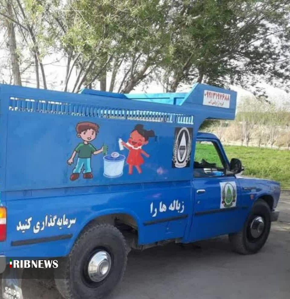 اجرای طرح تفکیک پسماند تروخشک در ۸ روستای اصفهان