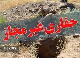 دستگیری ۴۳ حفار غیرمجاز محوطه‌های تاریخی در خراسان‌شمالی