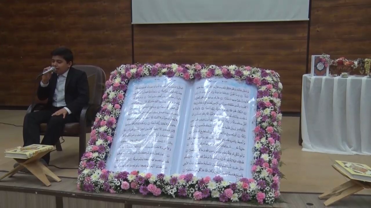 برگزاری محفل اُنس با قرآن کریم در اردستان