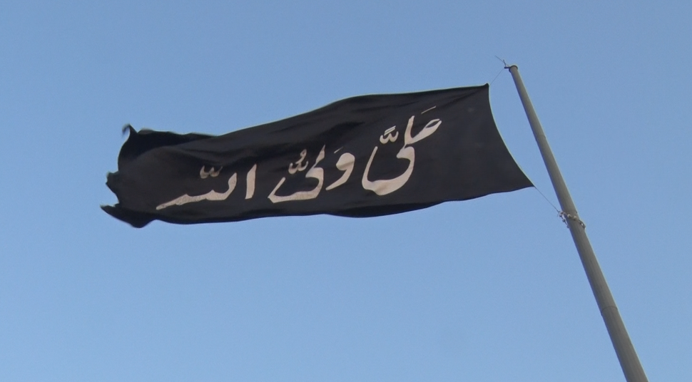 احتزار پرچم مزین به نام علی ولی الله در بندرعباس