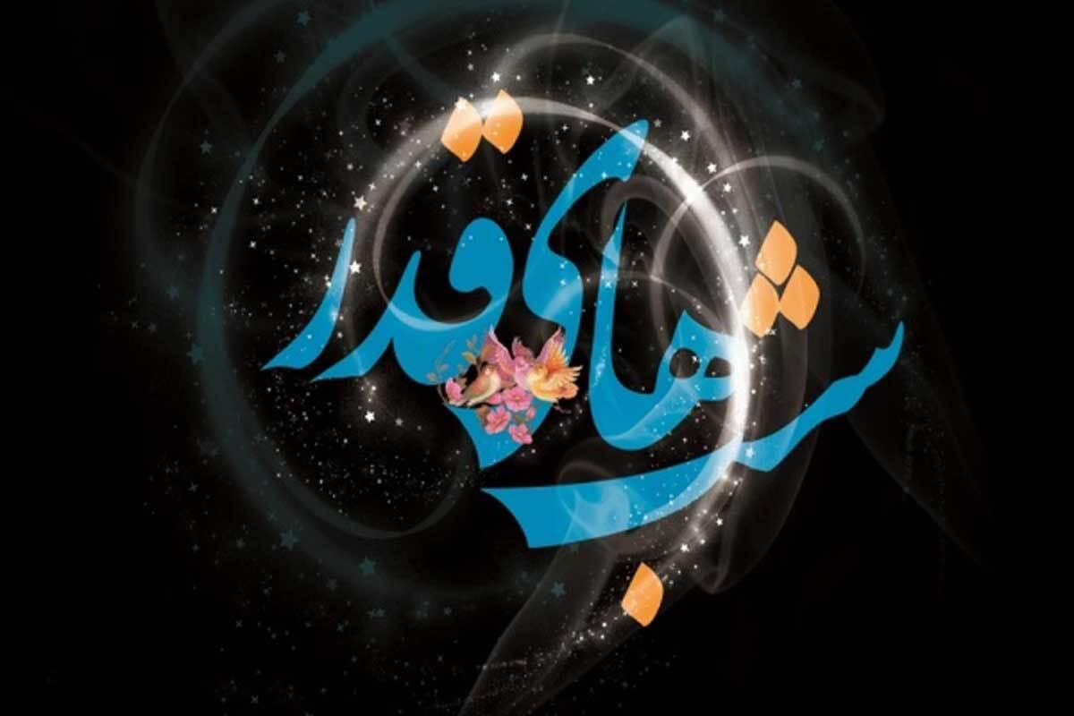 نخستین مراسم احیاء شب قدر در آذربایجان شرقی برگزار می‌شود