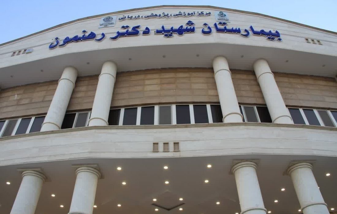 پذیرش ۴ هزار و ۶۰۰ بیمار در بیمارستان شهید رهنمون یزد
