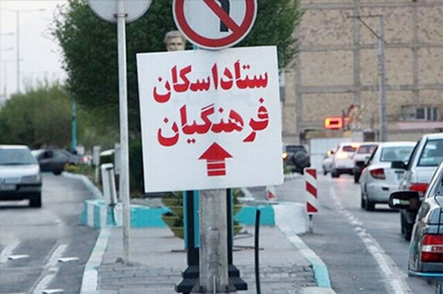 پذیرش بیش از ۲۱ هزار مسافر در ستاد اسکان نوروزی فرهنگیان همدان 