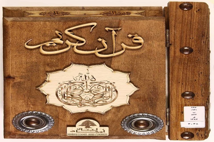 نگهداری از ۳ هزار ۵۰۰نسخه قرآن چاپی ارزشمند در کتابخانه مرکزی آستان قدس