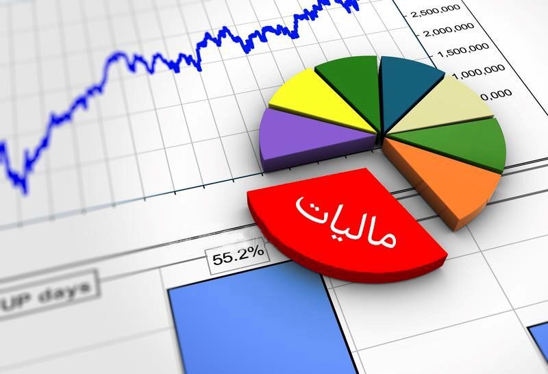 ۳۰ فروردین پایان مهلت ارسال اظهارنامه مالیاتی در سامانه مودیان