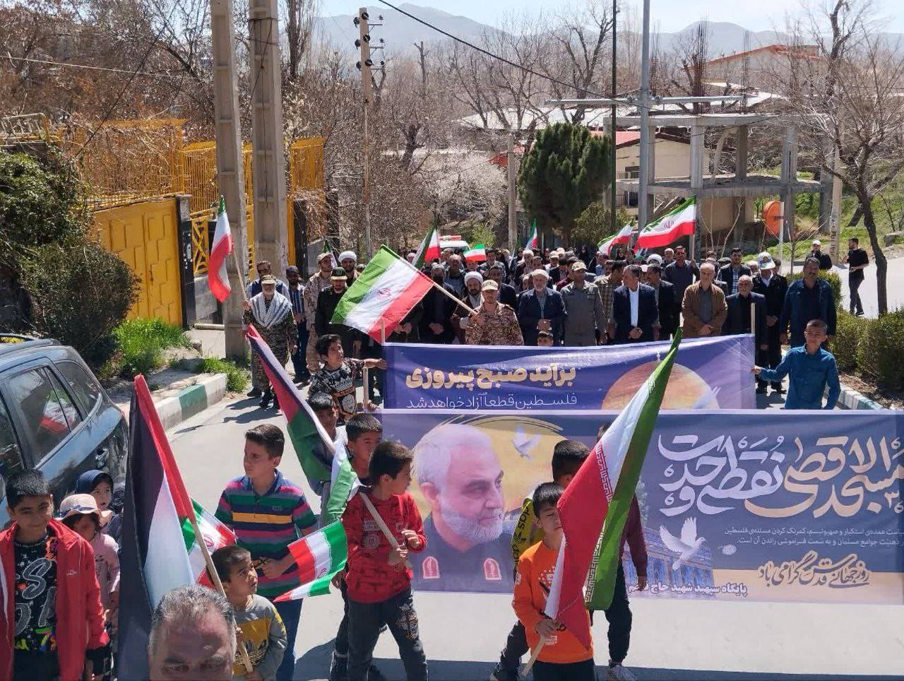 راهپیمایی روز جهانی قدس ۱۴۰۳ - ۲